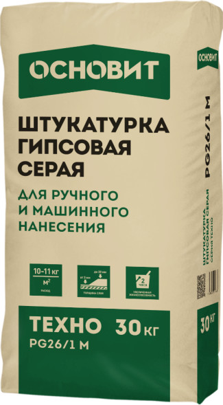 Штукатурка гипсовая Основит Техно PG26/1 M, цвет серый, 30 кг