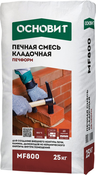 Печная кладочная смесь Основит Печформ МF800, 25 кг