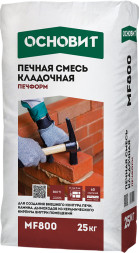 Печная кладочная смесь Основит Печформ МF800, 25 кг