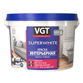 Краска интерьерная влагостойкая белоснежная Superwhite ВД-АК-2180 VGT, матовая, база A, 15 кг, RAL7047