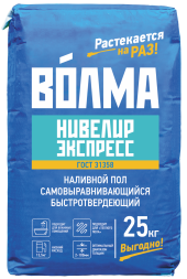 Наливной пол самовыравнивающийся Волма Нивелир Экспресс, 20 кг
