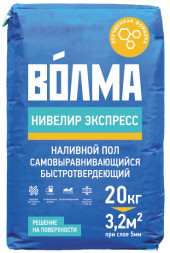 Наливной пол самовыравнивающийся Волма Нивелир Экспресс, 20 кг