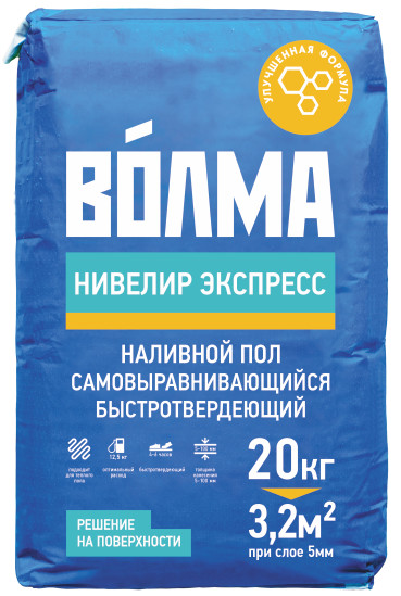 Наливной пол самовыравнивающийся Волма Нивелир Экспресс, 20 кг