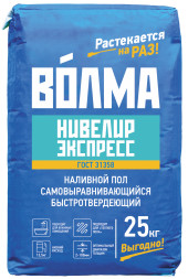 Наливной пол самовыравнивающийся Волма Нивелир Экспресс, 20 кг