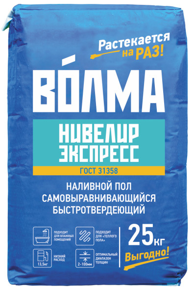 Наливной пол самовыравнивающийся Волма Нивелир Экспресс, 20 кг