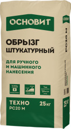 Штукатурный обрызг Основит Техно PC20 M, 25 кг