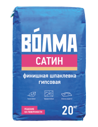 Финишная гипсовая шпатлевка Волма Сатин, 20 кг
