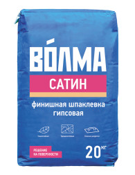 Финишная гипсовая шпатлевка Волма Сатин, 20 кг