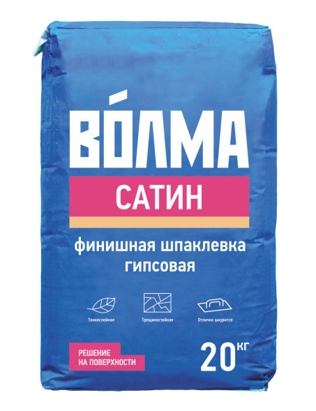Финишная гипсовая шпатлевка Волма Сатин, 20 кг