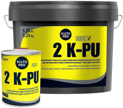 Клей для напольных покрытий Kiilto Prof 2 K-PU, 5,25 кг