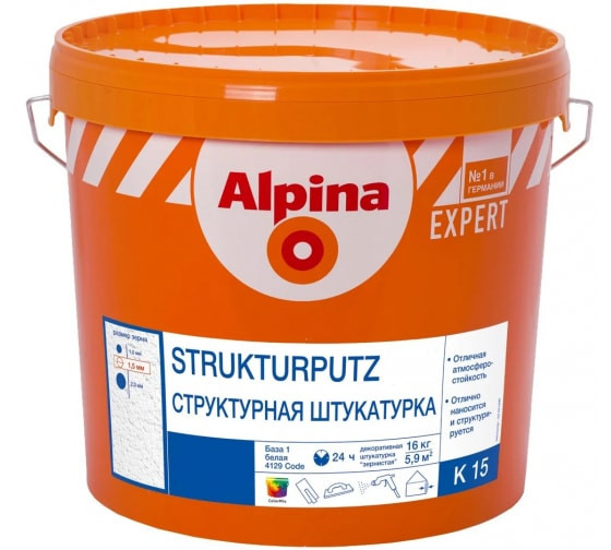 Штукатурка декоративная структурная Alpina Strukturputz K15 камешковая, фракция 1,5мм, 16 кг