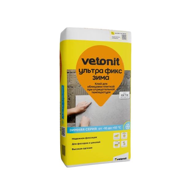 Клей Vetonit Ультра фикс зима, 25 кг