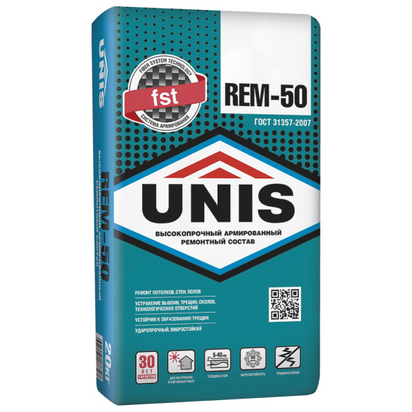 Ремонтный состав Unis REM-50, 20 кг