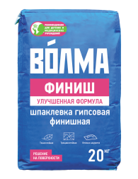 Финишная гипсовая шпатлевка Волма Финиш, 20 кг