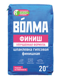 Финишная гипсовая шпатлевка Волма Финиш, 20 кг
