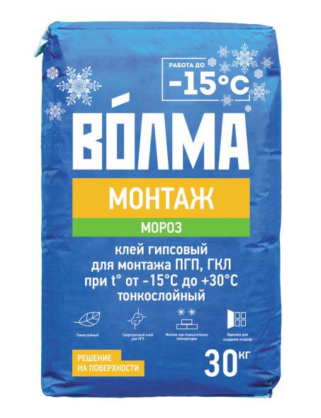 Клей гипсовый Волма Монтаж морозостойкий, 30 кг