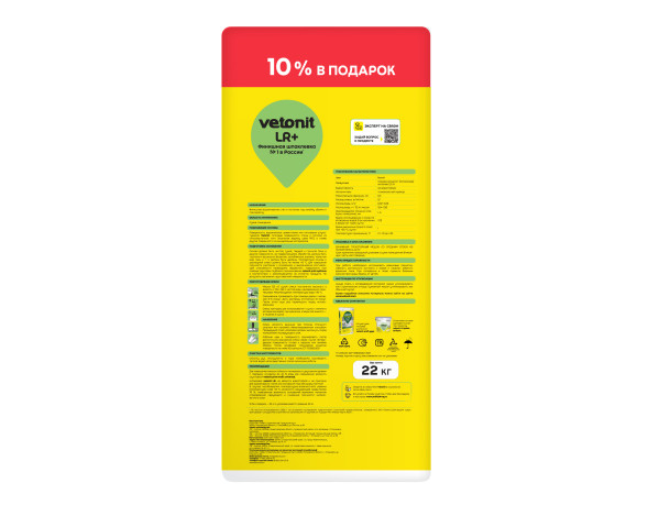 Полимерная финишная шпаклевка Vetonit LR+, 22 кг