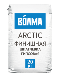 Финишная гипсовая шпатлевка Волма Arctic, 20 кг