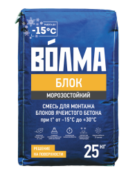 Клей монтажный для блоков ячеистого бетона Волма Блок Морозостойкий, 25 кг