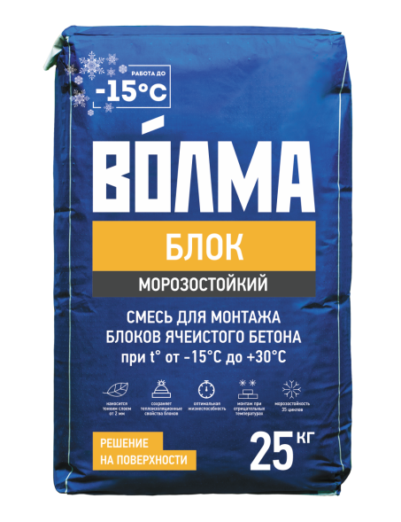 Клей монтажный для блоков ячеистого бетона Волма Блок Морозостойкий, 25 кг
