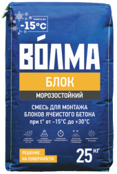 Клей монтажный для блоков ячеистого бетона Волма Блок Морозостойкий, 25 кг