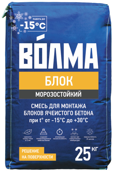 Клей монтажный для блоков ячеистого бетона Волма Блок Морозостойкий, 25 кг