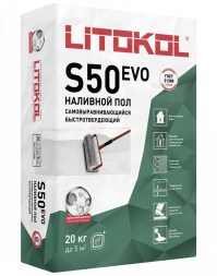 Наливной пол Litokol LitoLiv S50 самовыравнивающийся, 20 кг