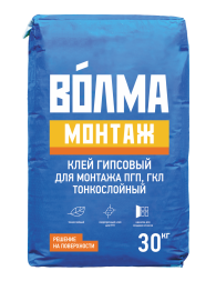 Клей монтажный гипсовый для ГКЛ и ПГП Волма Монтаж, 30 кг