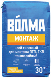 Клей монтажный гипсовый для ГКЛ и ПГП Волма Монтаж, 30 кг