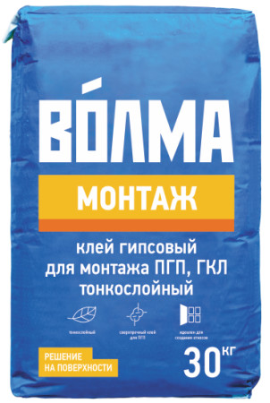 Клей монтажный гипсовый для ГКЛ и ПГП Волма Монтаж, 30 кг