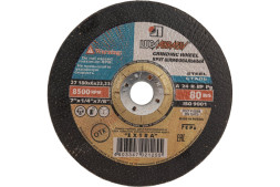 Круг зачистной по металлу Луга 180х6,0х22 мм