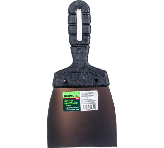 Шпательная лопатка из нержавеющей стали Сибртех 85435 с пластмассовой ручкой, 100 мм