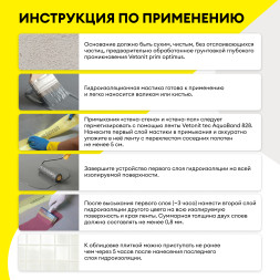 Мастика гидроизоляционная Vetonit тек 822, цвет розовый, 8 кг