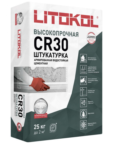 Ремонтный состав Litokol CR 30, 25 кг