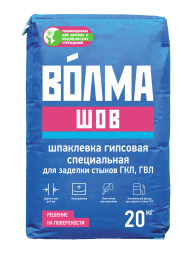 Шпатлевка для заделки швов Волма Шов, 20 кг