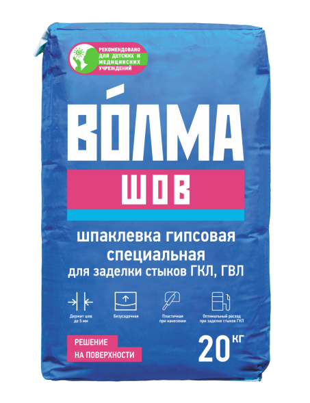 Шпатлевка для заделки швов Волма Шов, 20 кг