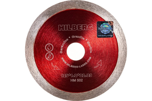 Диск отрезной алмазный сплошной Hilberg Hard Materials Ultra Thin HM502, 125х1,2х22,23 мм, керамогранит, керамическа, ультратонкий, сухой/мокрый рез