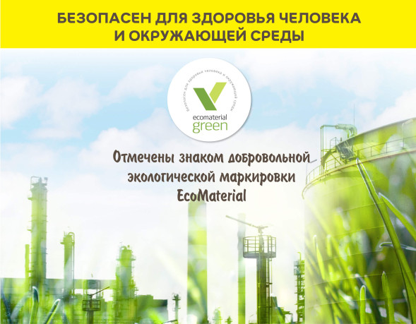 Быстросохнущий ровнитель для пола Vetonit 6000, 25 кг