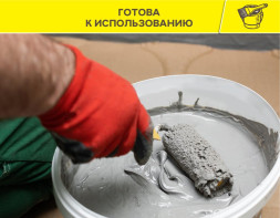 Мастика гидроизоляционная Vetonit tec 82, цвет серый, 8 кг