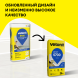 Базовый ровнитель Vetonit 5700, 25 кг