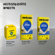 Базовый ровнитель Vetonit 5700, 25 кг