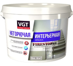 Краска интерьерная негорючая Firestop Pro VGT, RAL 9003, 15 кг