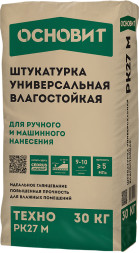 Штукатурка гипсовая Основит Техно PK27 M влагостойкая, 30 кг