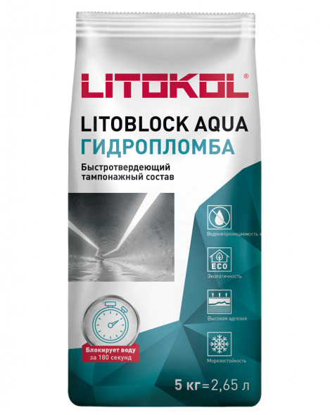 Тампонажный раствор Litokol Litoblock Aqua (гидропломба), 5 кг