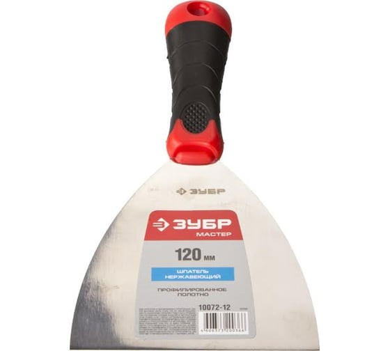 Шпательная лопатка из нержавеющей стали Зубр Мастер 10072-12 с двухкомпонентной ручкой, 120 мм
