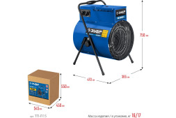 Пушка тепловая электрическая Зубр Профессионал ТП-П15, 15,0 кВт, 380В, круглая