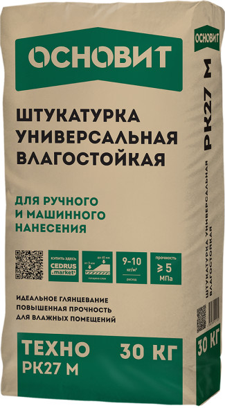 Штукатурка гипсовая Основит Техно PK27 M влагостойкая, 40 кг