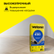 Высокопрочный наливной пол Vetonit 4100, 20 кг