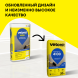 Высокопрочный наливной пол Vetonit 4100, 20 кг