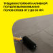 Высокопрочный наливной пол Vetonit 4100, 20 кг